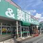 スーパー　業務スーパー立川錦町店（スーパー）まで950m