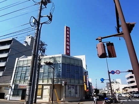 【広島市西区大芝のマンションの銀行】