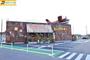 飲食店　びっくりドンキー 茂原店（飲食店）まで1336m