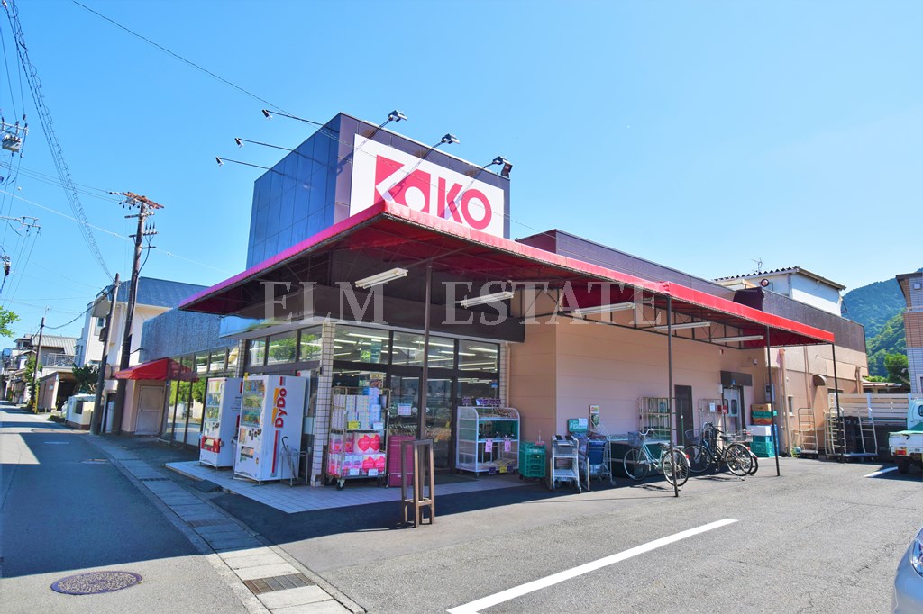 スーパー　KOマート用宗店（スーパー）まで698m