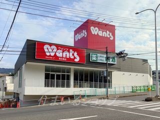 ドラックストア　ウォンツ高陽落合店（ドラッグストア）まで390m