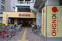 スーパー　スーパーマーケットKINSHO玉造店（スーパー）まで445m