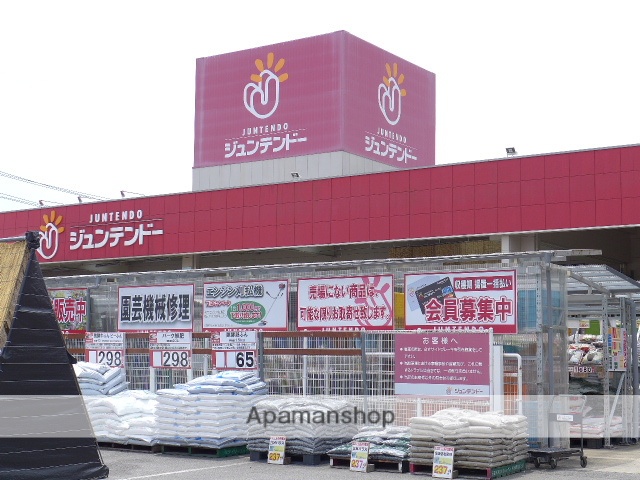ホームセンター　ジュンテンドー（ホームセンター）まで1131m