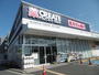 ドラックストア　クリエイトエス・ディー港北新吉田店（ドラッグストア）まで903m