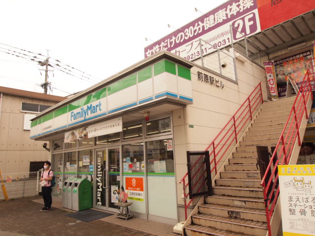 コンビニ　ファミリーマートJR筑前前原駅前店（コンビニ）まで777m