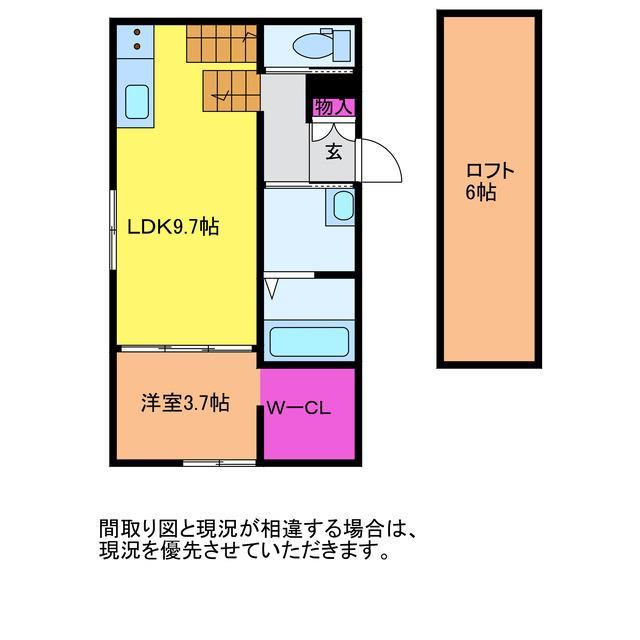 ７５ａｐａｒｔｍｅｎｔ神道寺南の間取り