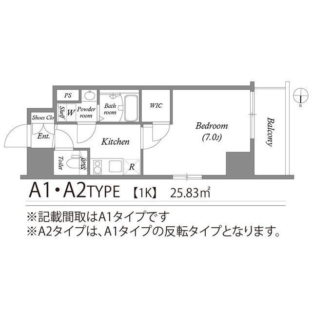 エスリード金山エクセアの間取り