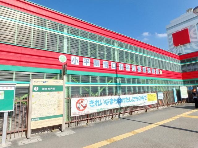 【小平市美園町のアパートのその他】