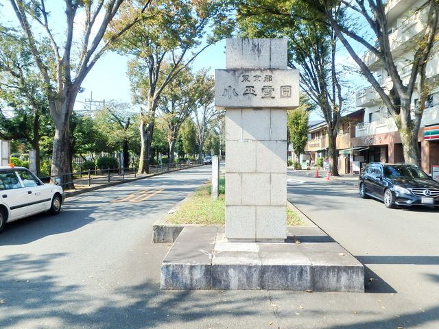 【小平市美園町のアパートのその他】