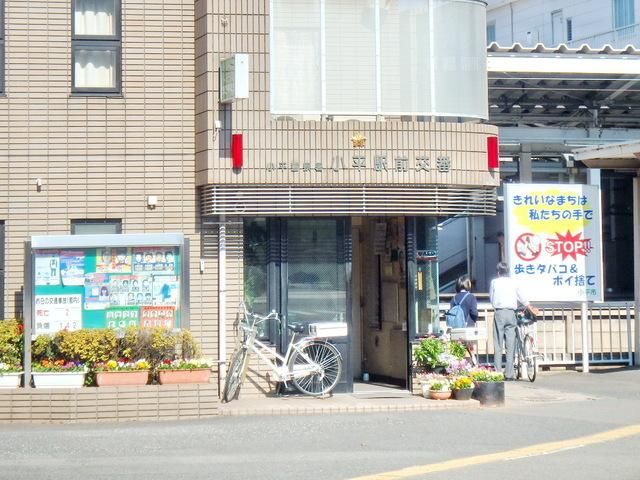 【小平市美園町のアパートのその他】