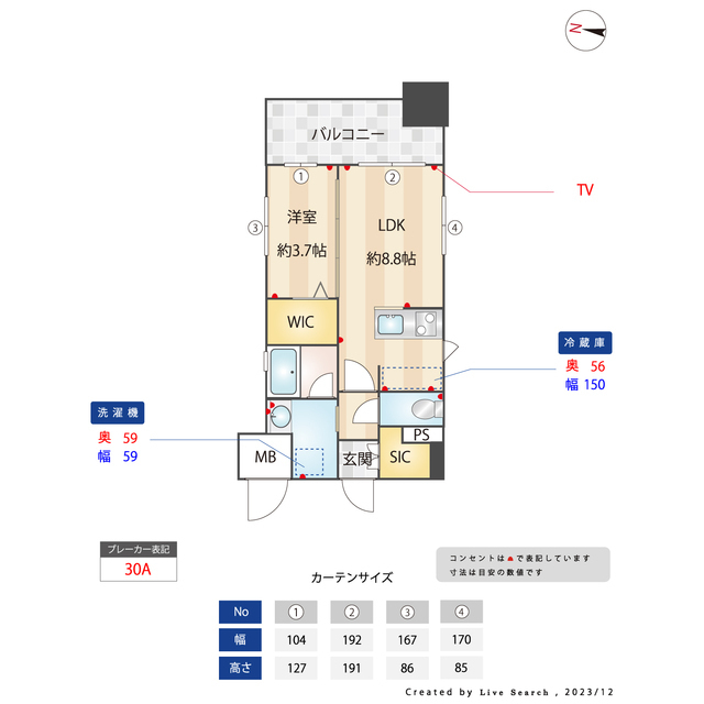 ラクレイス香椎駅前の間取り