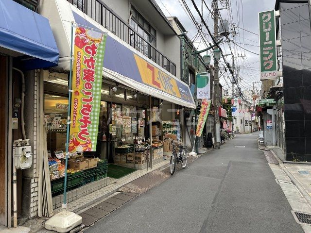 【朝日プラザ東向島のスーパー】