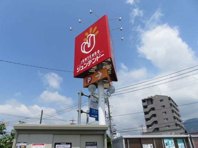 ＪＲ山陽本線 西条駅 バス乗車時間：30分 最寄りバス停で下車 徒歩8分 4階建 築27年の周辺写真