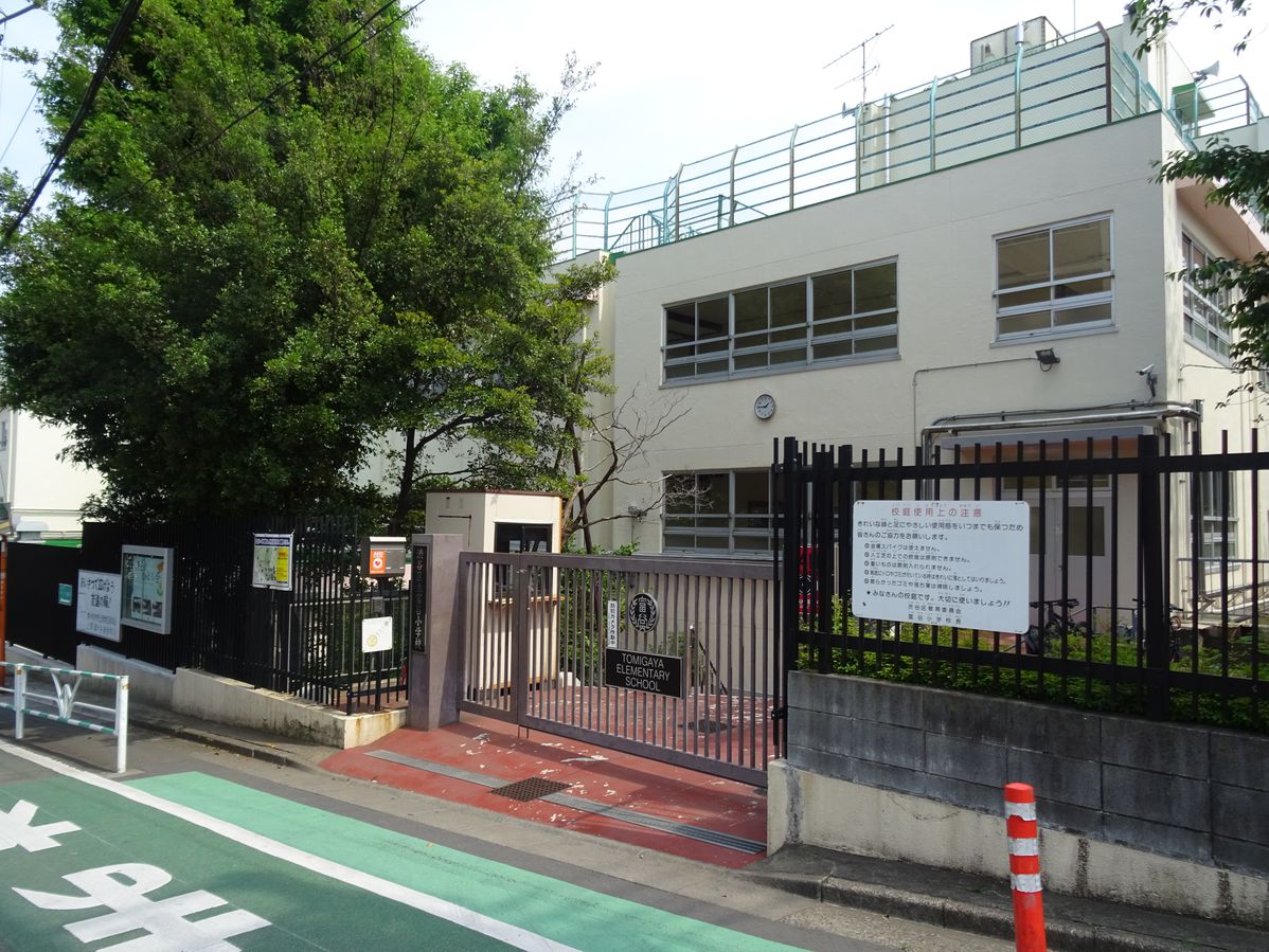 【グリーンパティオ代々木公園の小学校】