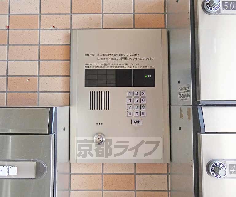 【京都市伏見区深草ヲカヤ町のマンションのセキュリティ】