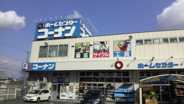 【北葛城郡王寺町本町のマンションのホームセンター】