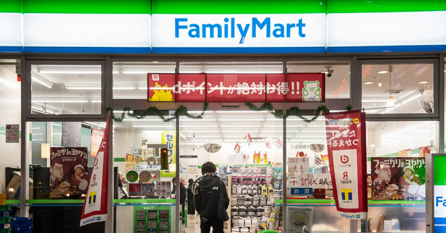 コンビニ　ファミリーマート 恵美須西二丁目店（コンビニ）まで233m