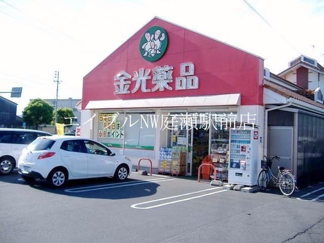 ドラックストア　金光薬品老松店（ドラッグストア）まで559m