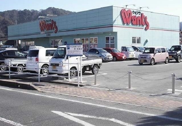 ドラックストア　ウォンツ　吉田店（ドラッグストア）まで1100m