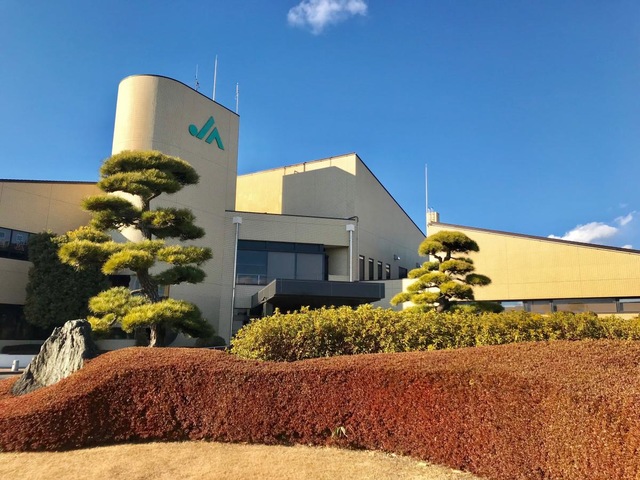 銀行　JAたかさき本店（銀行）まで592m