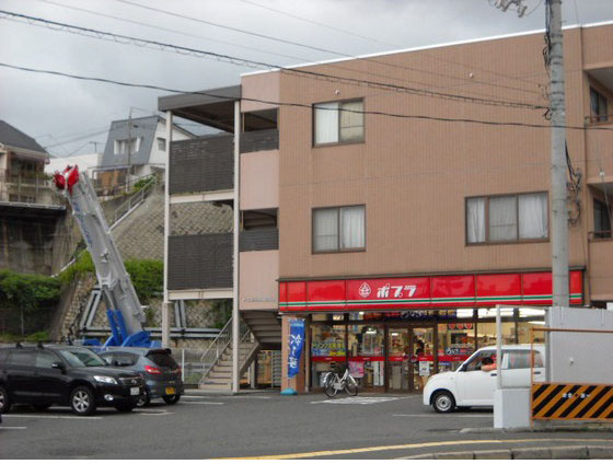 コンビニ　ポプラ府中八幡店（コンビニ）まで548m