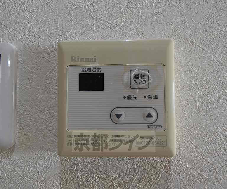 その他設備　温度調節器です。