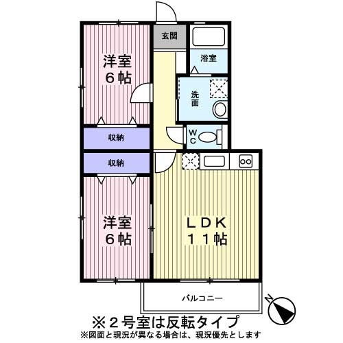 ピュアプリンスIの間取り