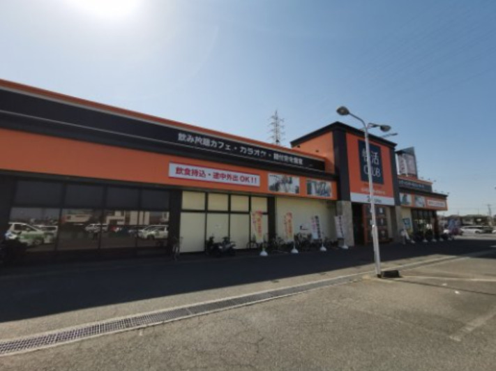 その他　快活CLUB26号和泉店（その他）まで612m