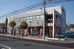 その他　御着郵便局  800m