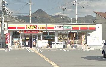 その他　デイリーヤマザキ姫路別所佐土店  68m