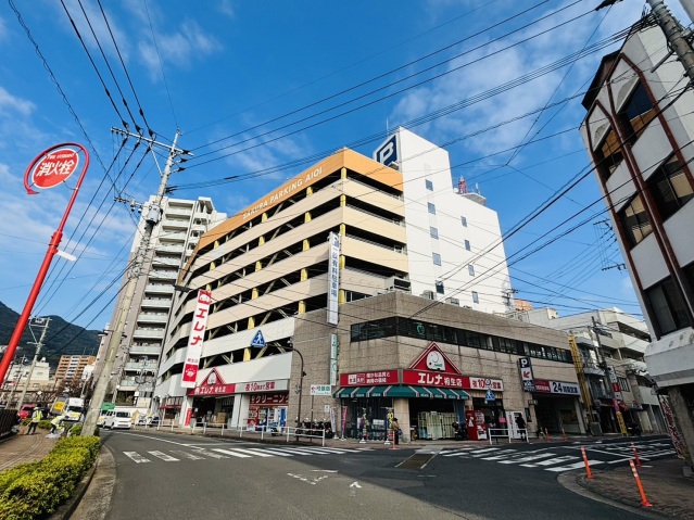 スーパー　エレナ相生店（スーパー）まで639m