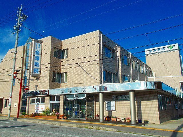 病院　金澤病院（病院）まで2700m