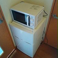 その他設備　冷蔵庫、電子レンジ