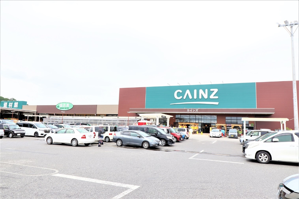 ホームセンター　カインズホーム 大平店（ホームセンター）まで1940m