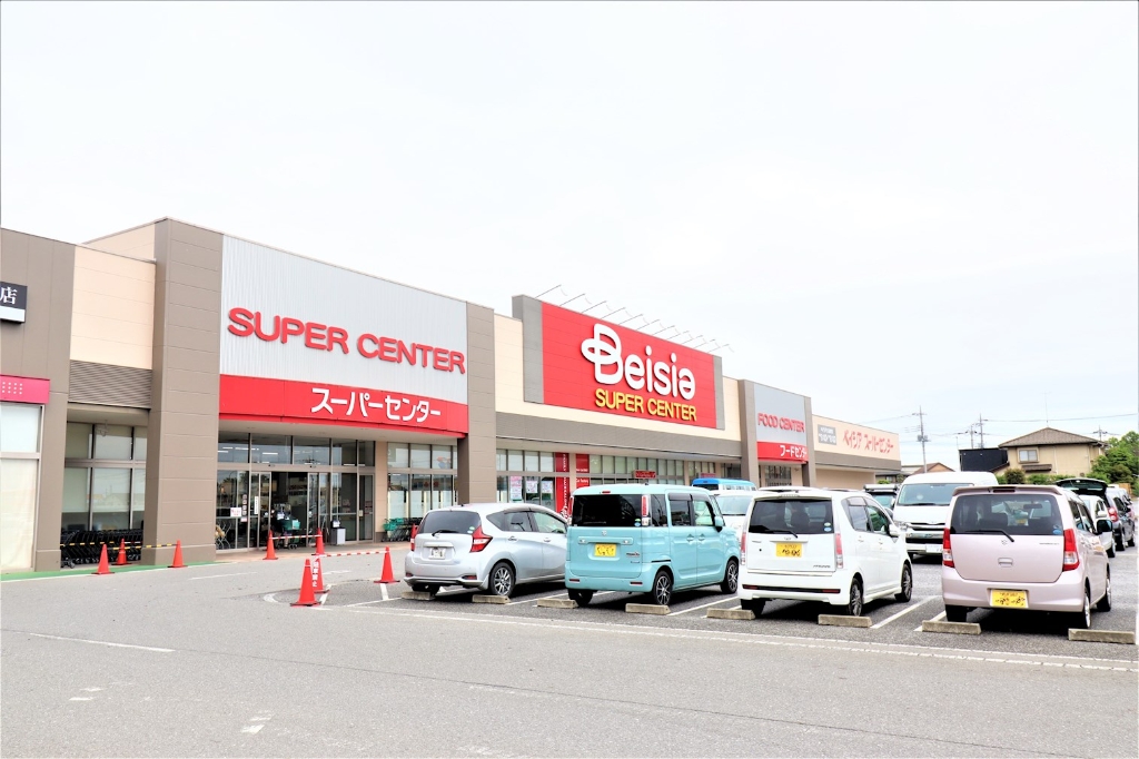 スーパー　Beisia(ベイシア) 大平モール店（スーパー）まで2052m