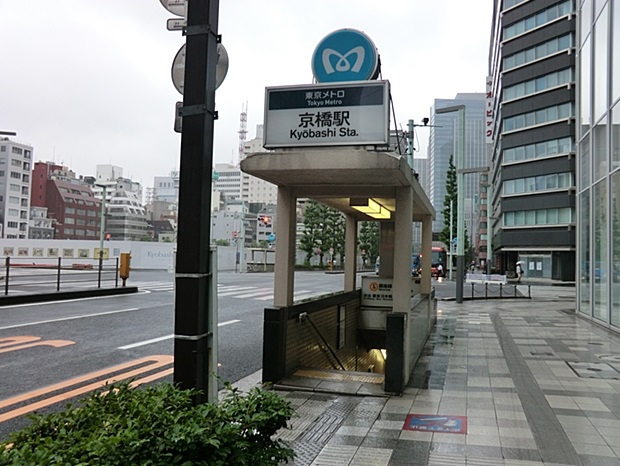 その他　京橋駅（その他）まで400m