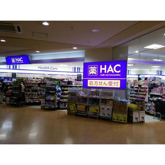 ドラックストア　ハックドラッグ東戸塚アネックス店（ドラッグストア）まで630m