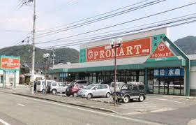 スーパー　マルワプロマート相生店（スーパー）まで946m