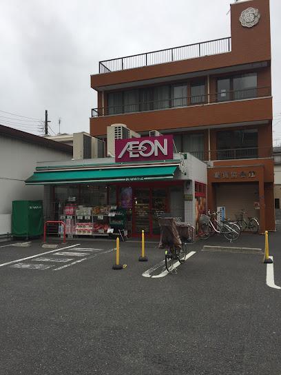 スーパー　ヨークマート（スーパー）まで550m