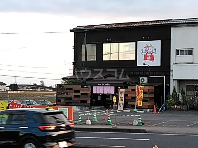飲食店　ステーキ杣(そま) 石井店（飲食店）まで305m