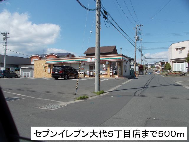 コンビニ　セブンイレブン（コンビニ）まで500m