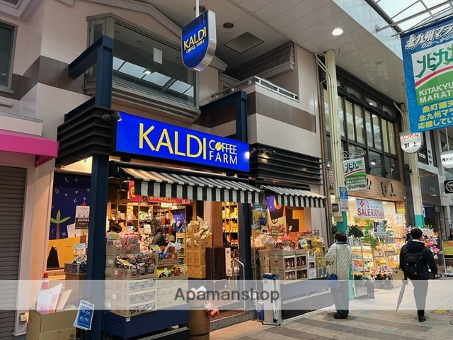 スーパー　カルディコーヒーファーム小倉魚町店（スーパー）まで450m