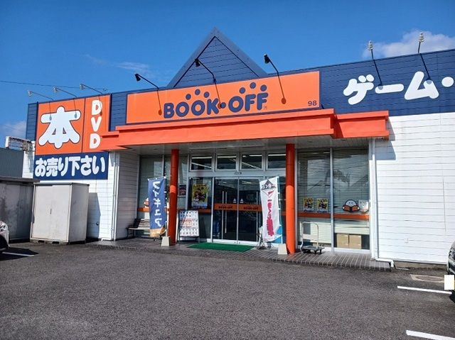 その他　ブックオフ川内店（その他）まで1100m