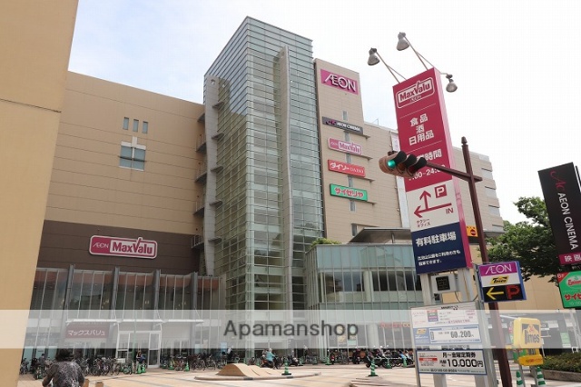 スーパー　マックスバリュ段原店（スーパー）まで870m