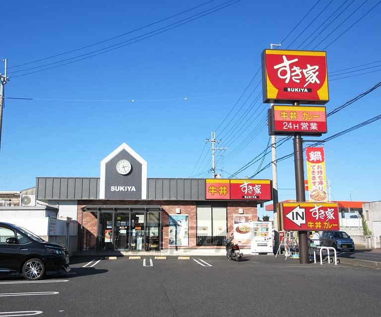 飲食店　すき家 大津下阪本店（飲食店）まで297m