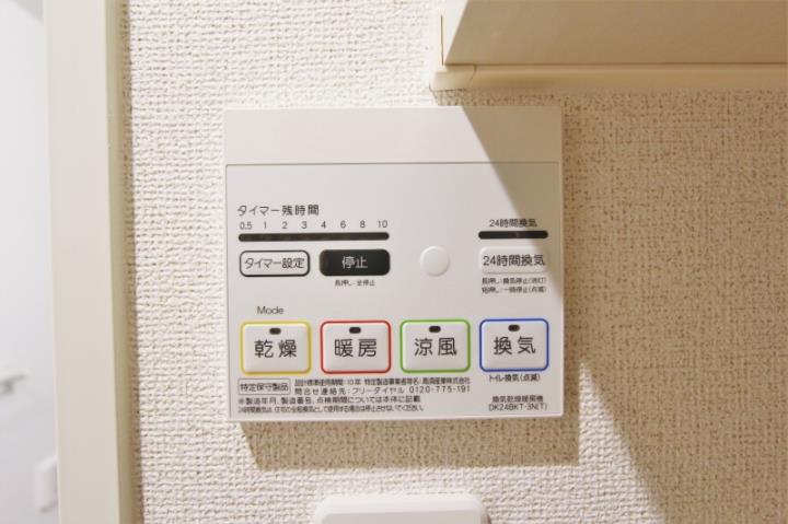 その他設備
