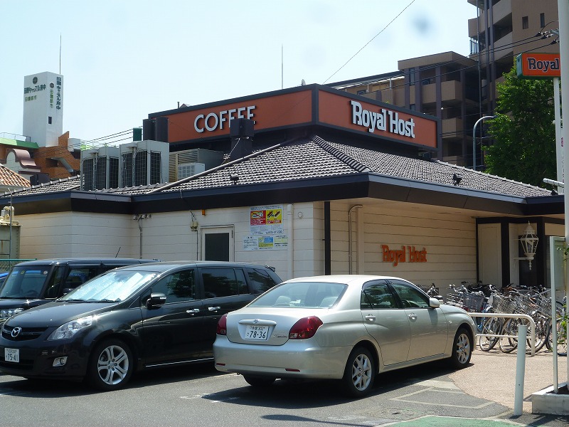 飲食店　ロイヤルホスト（飲食店）まで304m