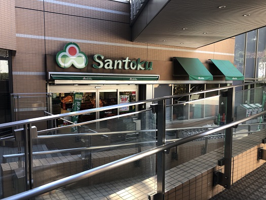 その他　スーパー