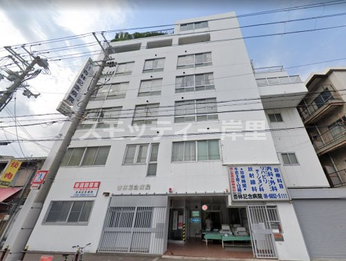 病院　杏林記念病院（病院）まで904m