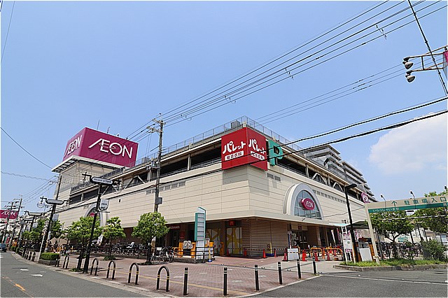 スーパー　イオン鴻池店（スーパー）まで568m